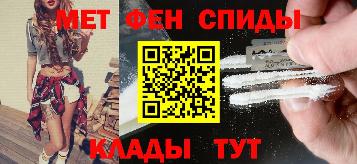 АМФЕТАМИН Premium Видное