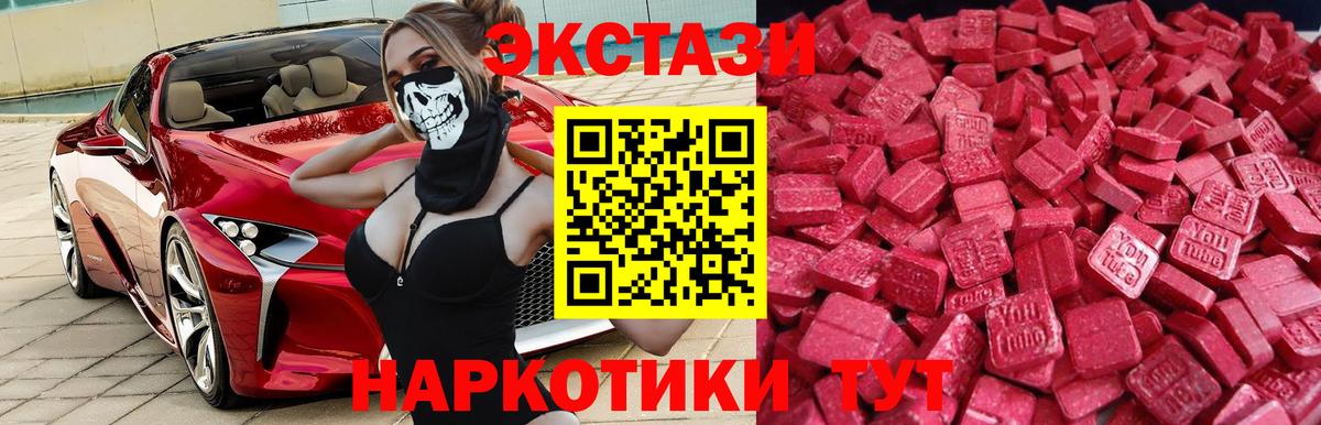 ЭКСТАЗИ Punisher Видное