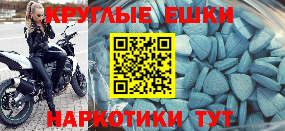 Ecstasy 99%  ЭКСТАЗИ 300 mg  ЭКСТАЗИ  Вход с VPN  Видное 