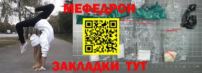 сатива Янаул