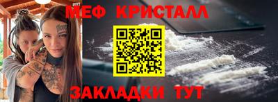 мяу мяу мука Ярославль