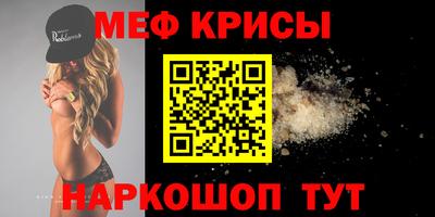 мяу мяу мука Ярославль