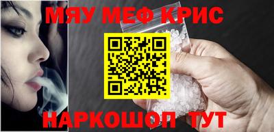 амф Ярцево