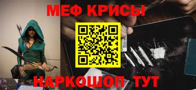 амф Ярцево