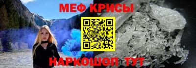 амф Ярцево
