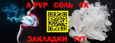 амф Ярцево