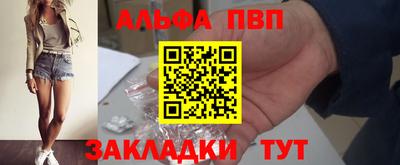 сатива Янаул