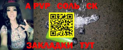 амф Ярцево