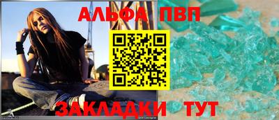 амф Ярцево