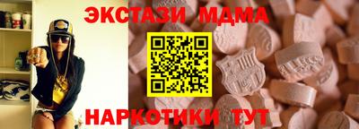 мяу мяу мука Ярославль