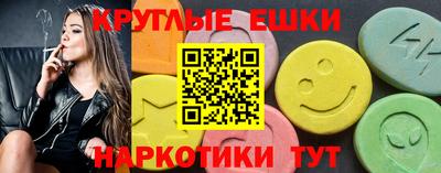 мефедрон Анжеро-Судженск