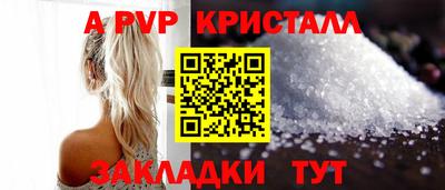 сатива Янаул