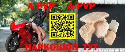 амф Ярцево