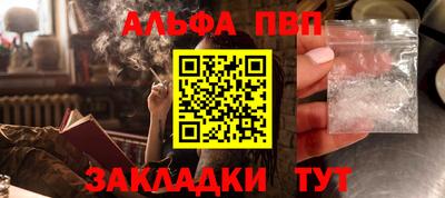 амф Ярцево