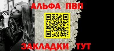 амф Ярцево