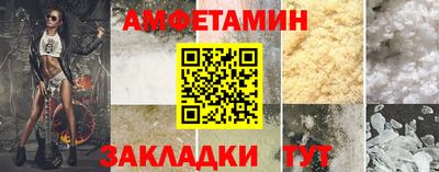 сатива Янаул