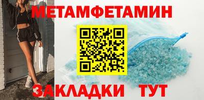 сатива Янаул
