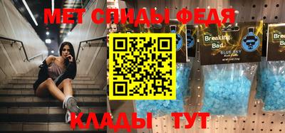 амф Ярцево
