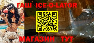 сатива Янаул