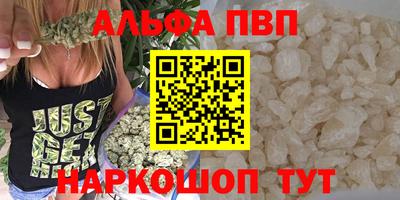 сатива Янаул