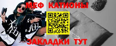 мяу мяу мука Ярославль