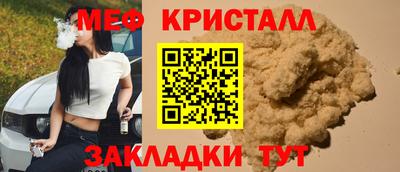 мяу мяу мука Ярославль