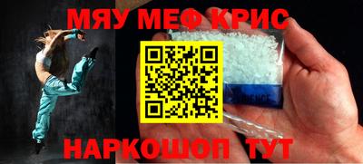 сатива Янаул
