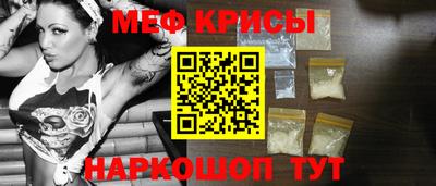 мяу мяу мука Ярославль