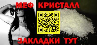 сатива Янаул