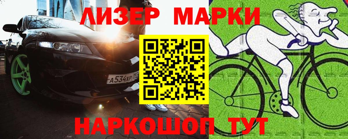 ЛСД экстази кислота  Лсд 25 экстази кислота  Видное  МЕГА как войти  Вход с VPN 