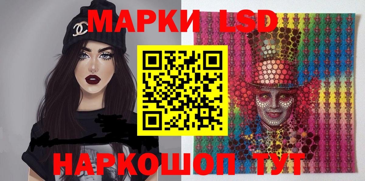 Марки N-bome 1,5мг  Вход с VPN  Марки NBOMe  Видное 