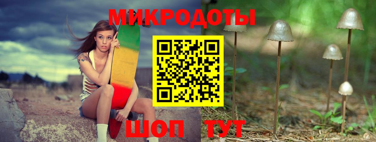 Псилоцибиновые грибы Magic Shrooms Видное