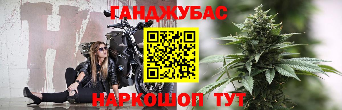 Шишки марихуана планчик Видное