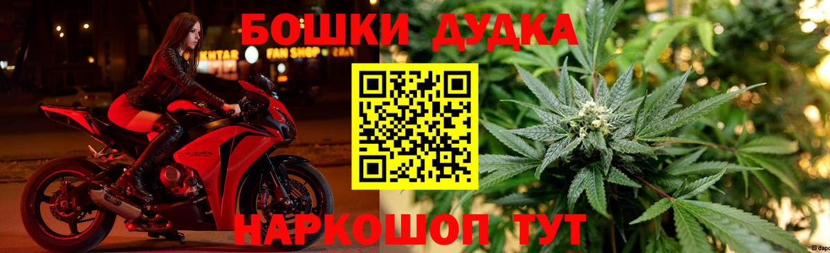 Шишки марихуана индика  Бошки марихуана Bruce Banner  Каннабис план  Вход с VPN  Видное 